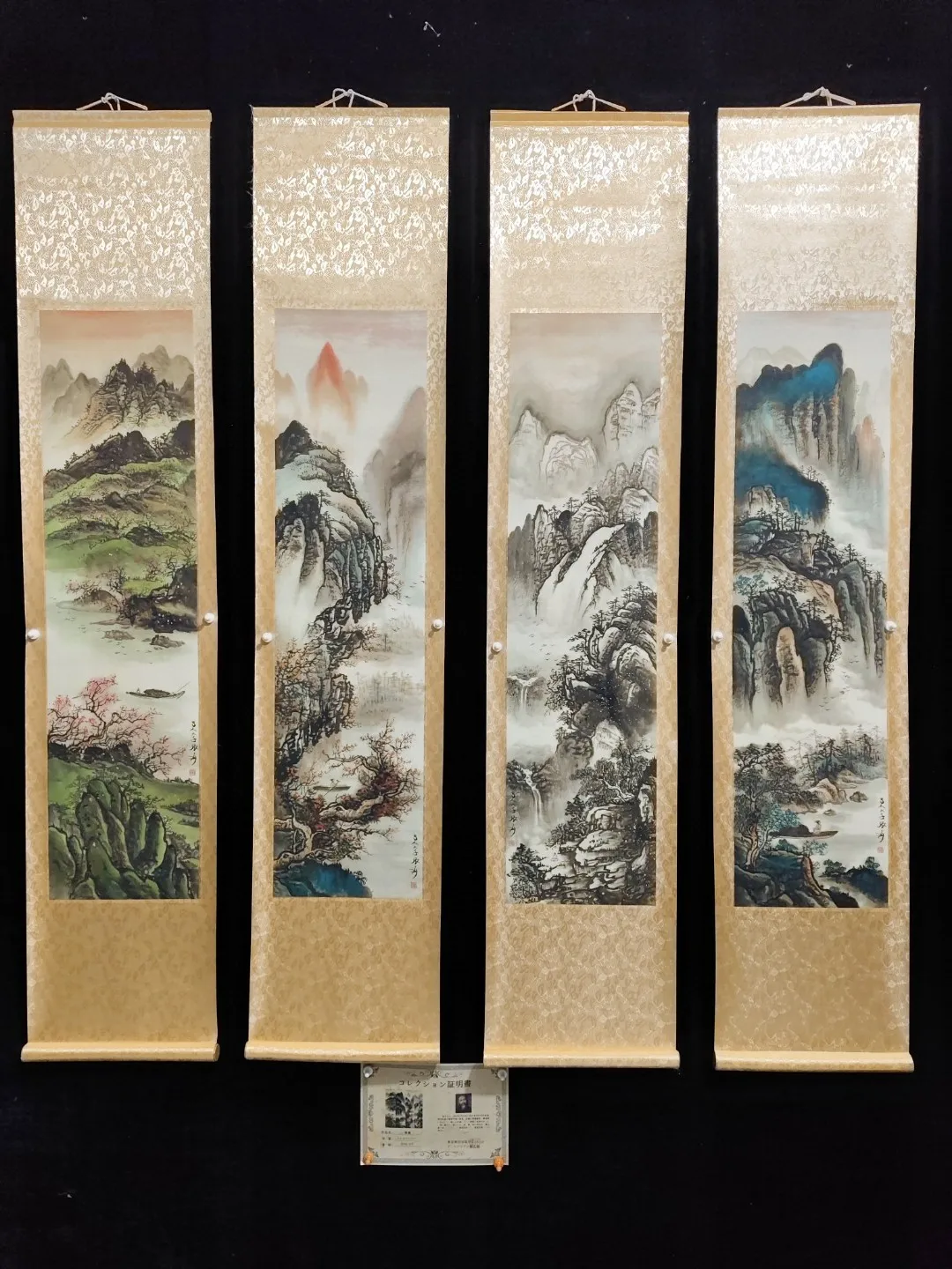 Old Chinese hand-painted long scroll,  Landscape Painting Scroll,4 pieces/pack, free shipping#202501-206