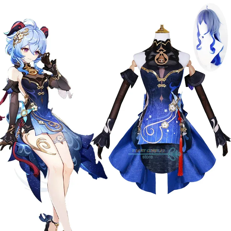 

2025iyi Game Genshinimpact Ganyu платье для косплея Gan Yu аниме Deepavali костюм женское платье для вечеринки на Хэллоуин