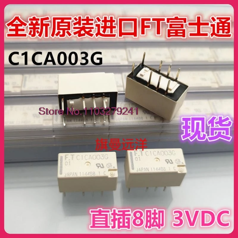 (5PCS/LOT)  C1CA003G FTR-C1CA003G 01   3V