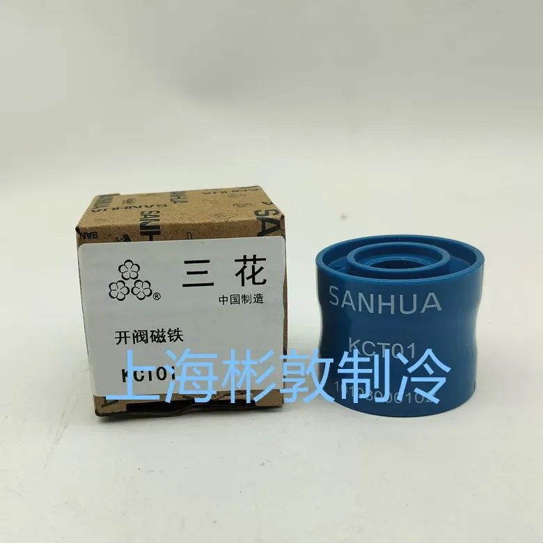 suitable-for-danfoss-018f0091-svom-18-test-permanent-magnet-coil-valve-opening-magnet-kct01