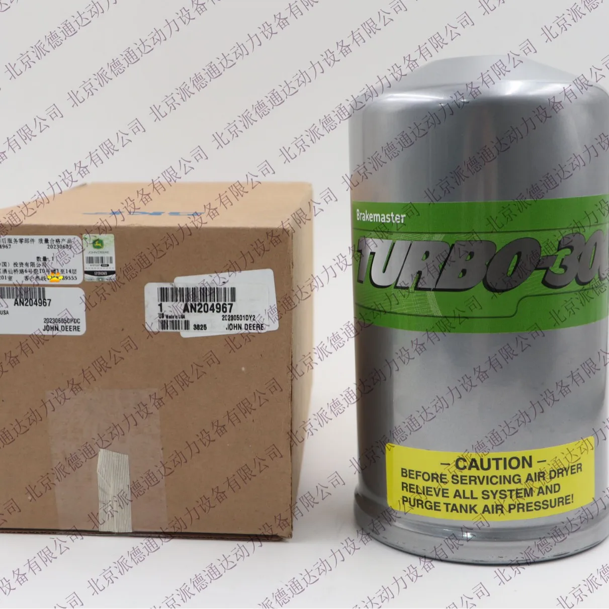 Engine Parts AN204967 Desiccant
