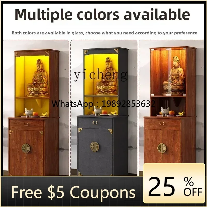 

B1 vertical cabinet household with door God of Wealth offering Buddha statue offering Taiwan Guanyin worshiping Buddha cabinet