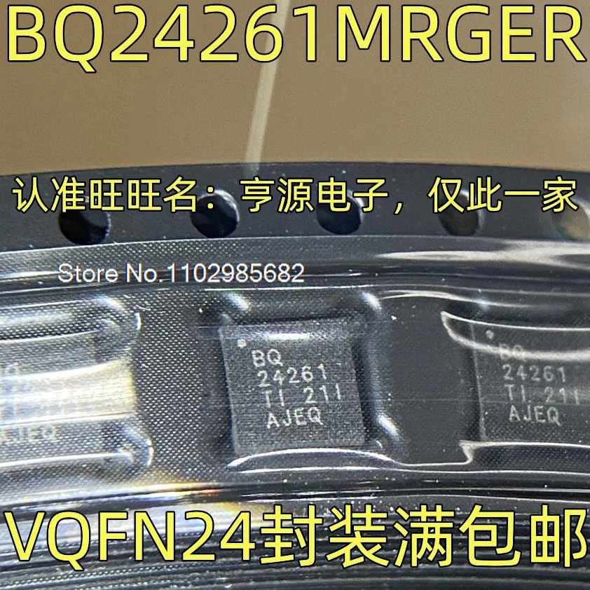 

5 шт./лот BQ24261RGER BQ24261 IC VQFN-24 Оригинальный товар в наличии на складе. В настоящее время на складе есть в наличии.