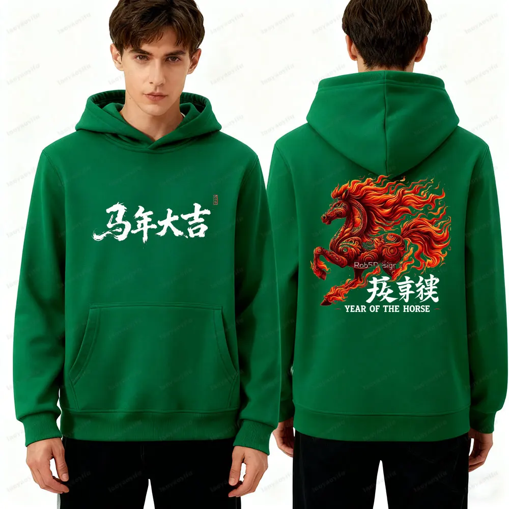 Auspicious Year of The Horse Men Double-sided Hoodies 2026 Chinese New Year Fire Horse Pattern SweatshirtNew Year Gift Clothing