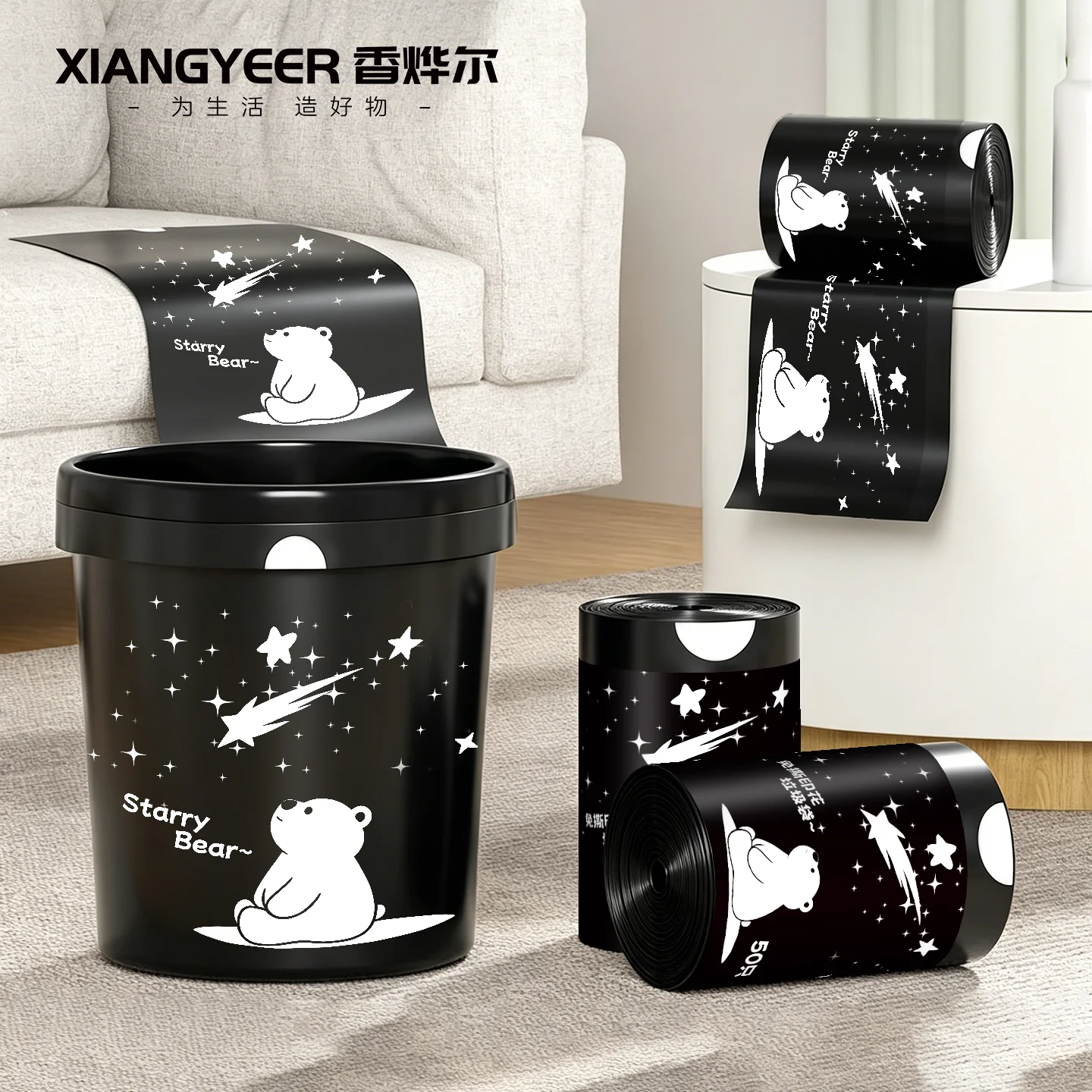 Sacs poubelles anti-déchirure MeteorBear, portables pour la maison, la cuisine, le dortoir, sacs en plastique épaissis et grand format