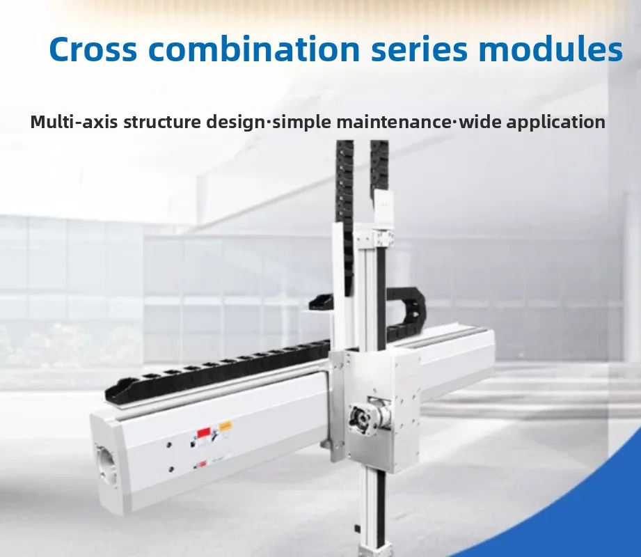 XY-axis Moving Linear Dual-rail Module, Cross-shift Synchronous Single-drive Gantry Vertical Inspection Slide