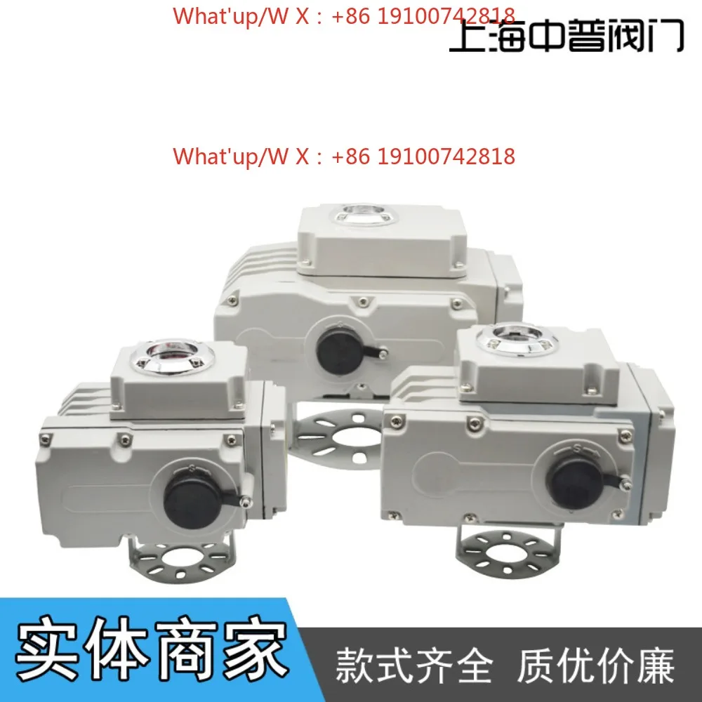 Electric Actuator, Electric Valve, Ball Valve, Switch Type Adjustable Explosion-proof 485 Communication Module