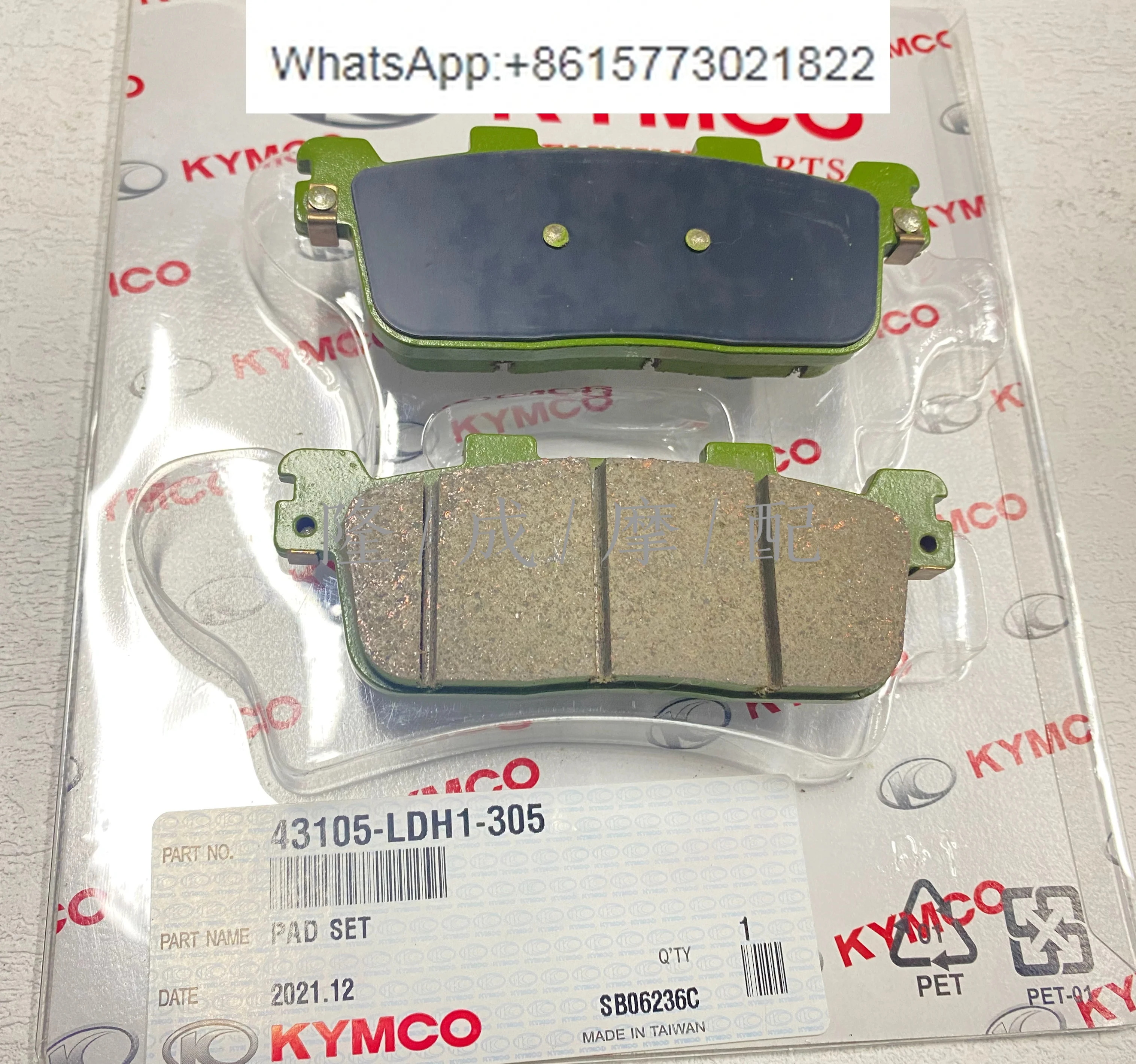 

Guangyang rowing CT250 300 ABS brake pads S350/S250 front and rear disc brake pads brake pads