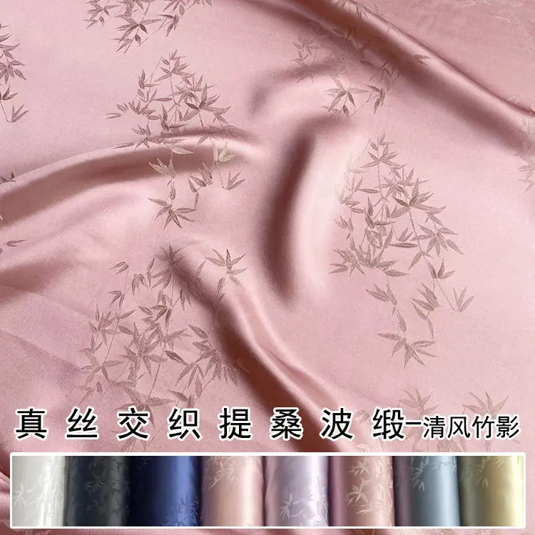 Style Bamboo Shadow Jacquard Silk Satin Fabric New Chinese Flat Cut Cheongsam Ancient Chinese Clothing Dress Fabric