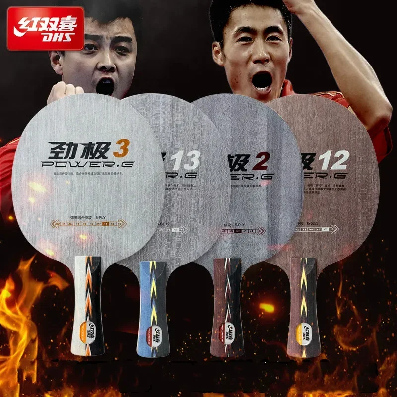 DHS POWER G12 PG13 PG2 PG 3  Loop+Attack OFF Table Tennis light Blade for PingPong Racket PING PONG BAT