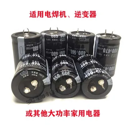 450V 470uf 220/330/680/820uf electric welding machine ultrasonic mask machine capacitor horn capacitor