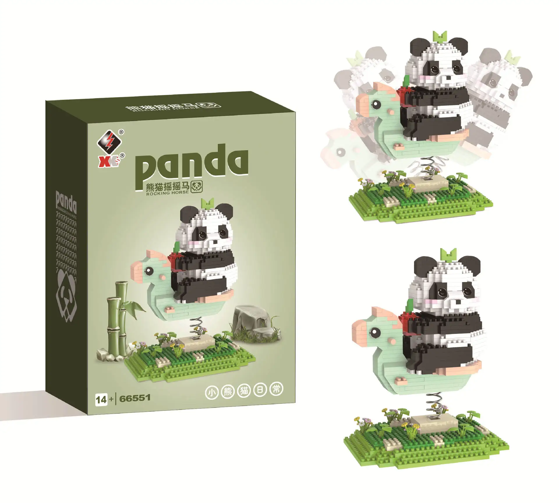 Cartoon Cute Panda Building Blocks Toys Creative Series Assembly Panda Swing Seesaw Rotating Plane Blocks Model Ornaments