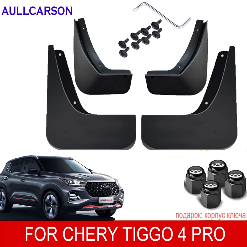 For Chery Tiggo 4 Pro 2022 2023 2024 Mud Flap Mudflap Front Rear Fender Anti-splash Mudguards Guard Splash Car Accessories