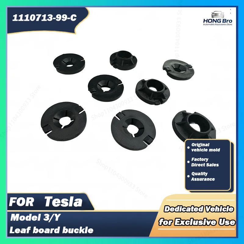 Suitable for Tesla MODEL3/Y Fender Lining Front and Rear Hood Insulation Cotton Buckle 1110713-99-C