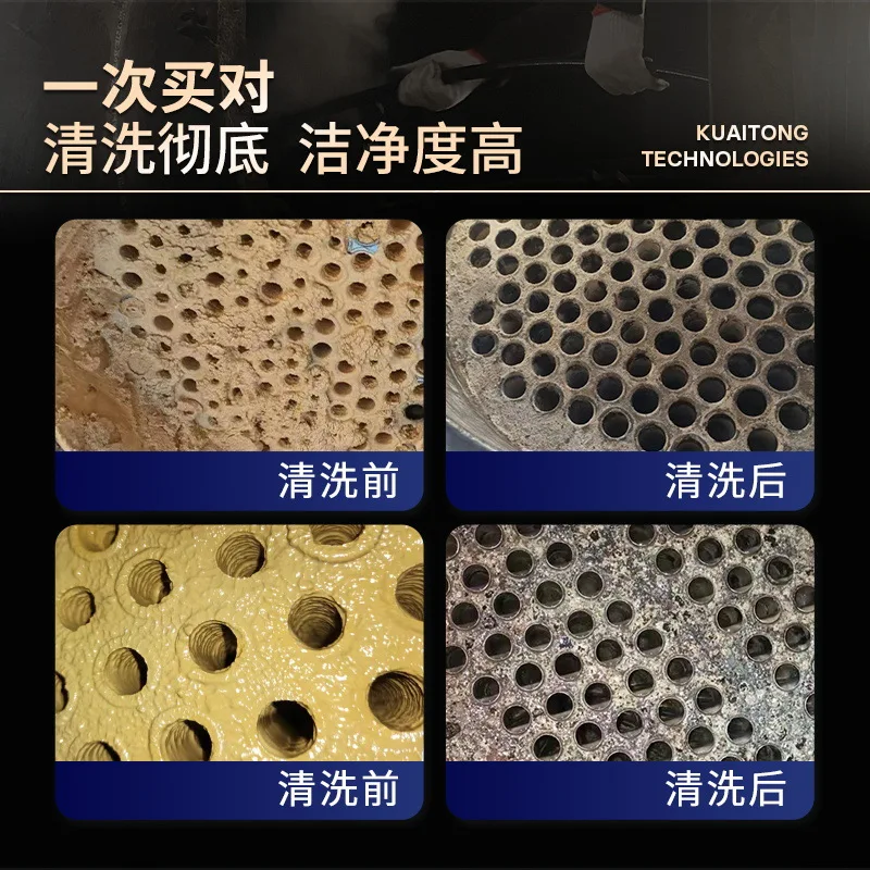 Chemical plant Power plant Speed regulating boiler Pipe cleaning machine Water cooling wall pipe Smoke pipe dredging machine Ind view 3