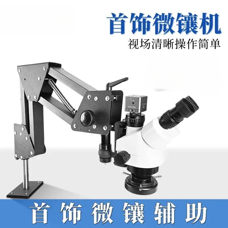 4K Stereo Microscope Magnifier Jewelry Diamond Inlay Engraving Auxiliary Observation Tool For Gemstone Setting