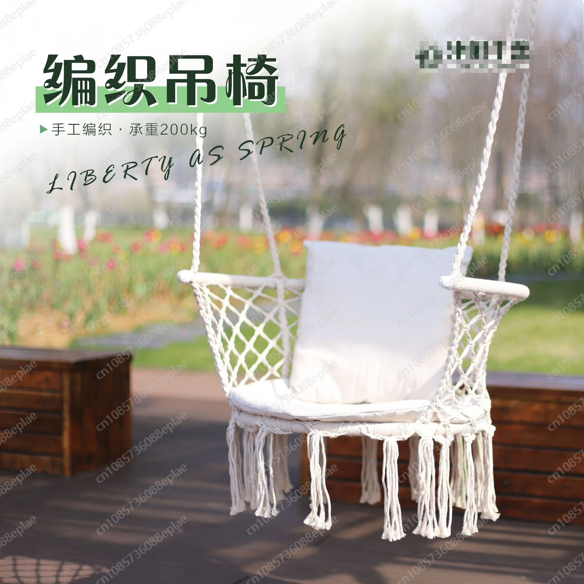 Outdoor woven hanging chair indoor balcony lazy hanging swing home seat hanging basket adult camping fringed hammock