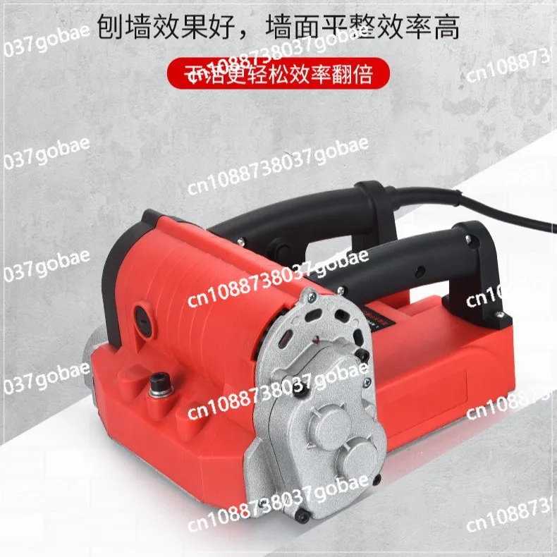 220/110V electric wall planer, putty shovel wall machine, plastering and smashing wall artifact