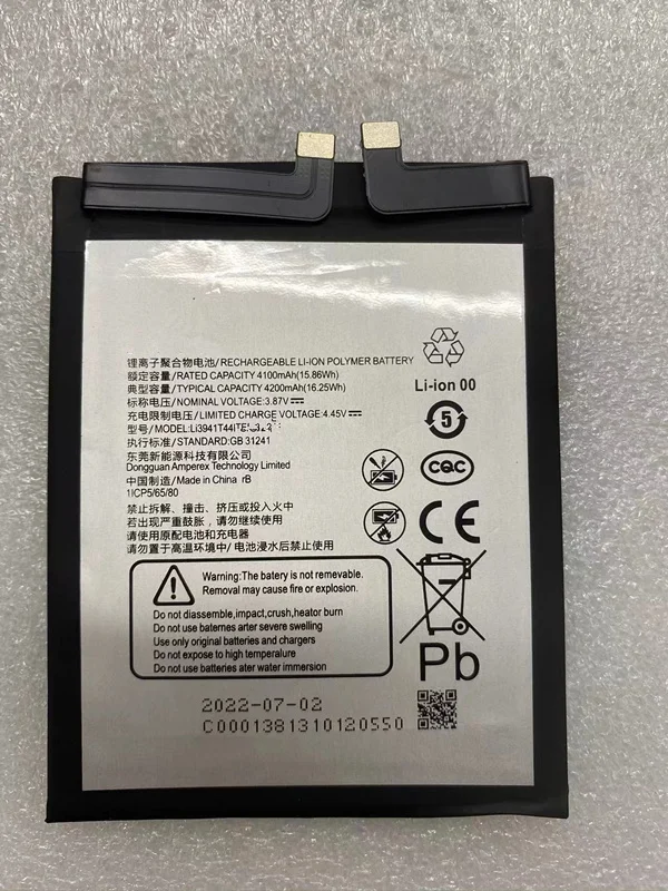 ZTE Axon30 5G ZTE A2322 Original Battery