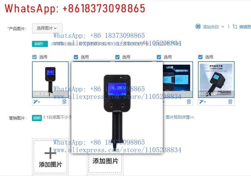 

ESD Simulator Gun – 2kV/4kV/8kV/15kV Electrostatic Discharge Tester for EMC Compliance, IEC 61000-4-2 Testing