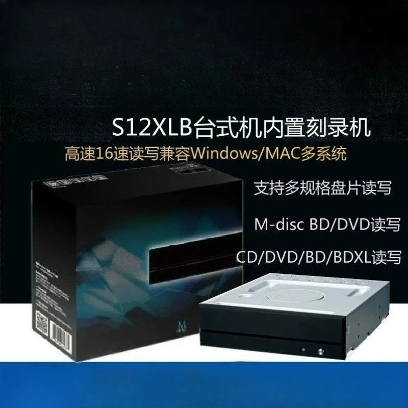 Internal Blu-Ray Bu…