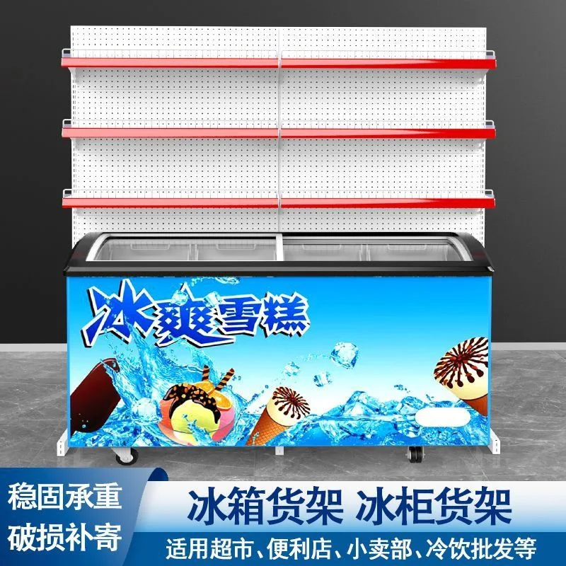 Supermarket freezer, shelf above refrigerator, single-sided convenience store, fresh ice cream freezer display rack