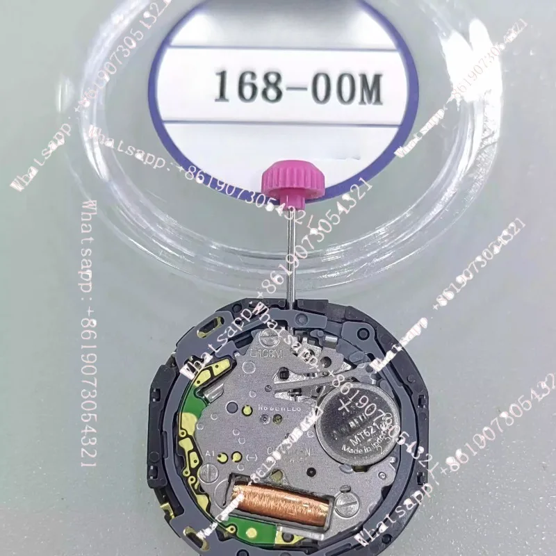 Optical kinetic movement E111M E011M E031M E168M E001M E013 H500 movement