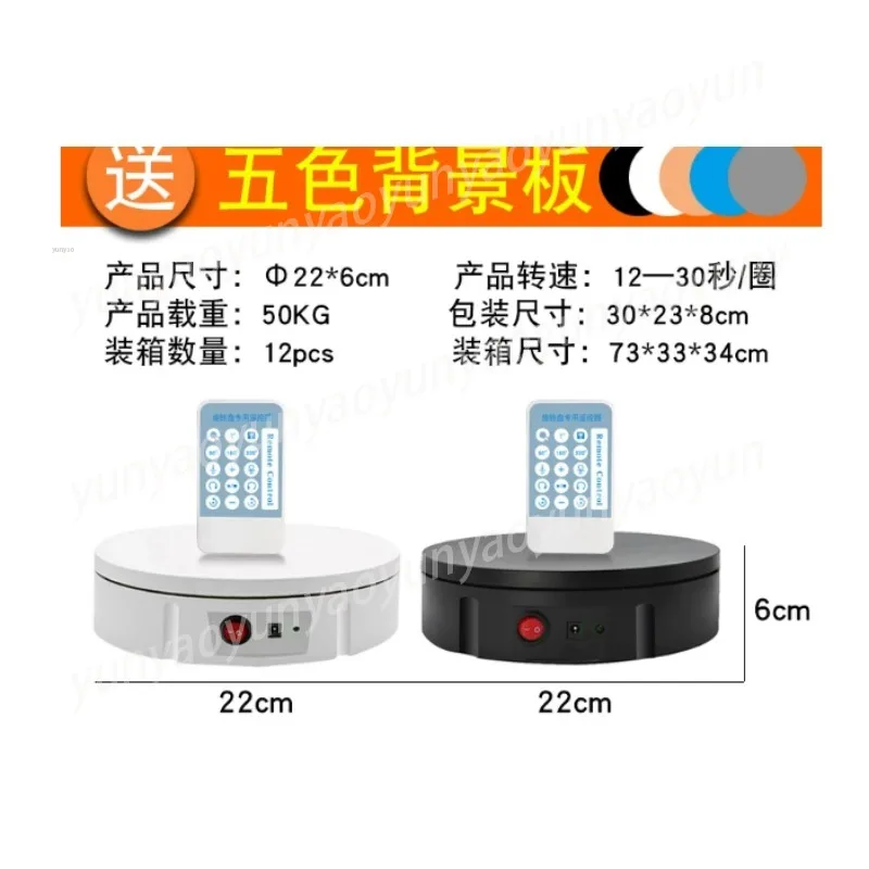 360 Electric Rotating Turntable Stand Portable Low Noise Live Shooting Jewelry Small Item Display Platform