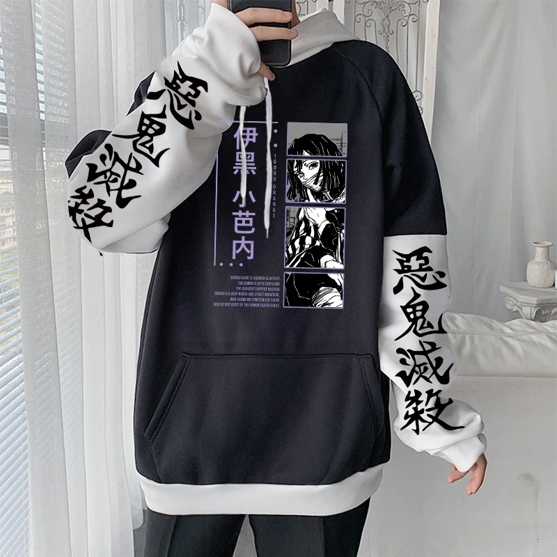 Demon Slayer Anime Harajuku Hoodies Kimetsu No Yaiba Cool Obanai Iguro Manga Sweatshirt Winter Plus Size Men Patchwork Hoodie