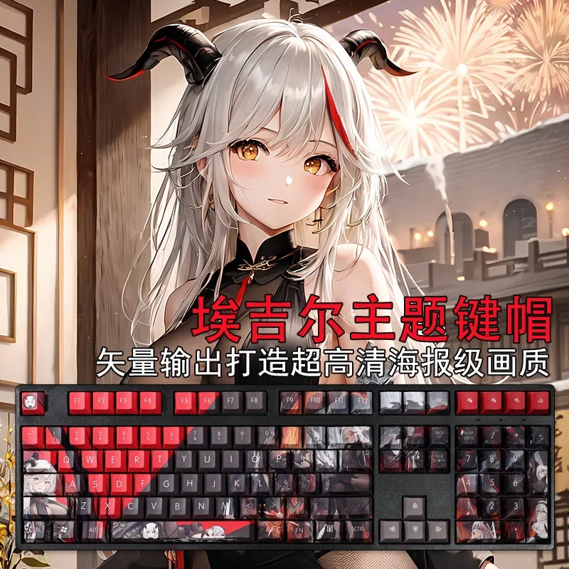 Azur Lane Kms Agir-Teclado mecánico para videojuegos, accesorio Sexy de 108 teclas, sublimación Pbt, Hentai