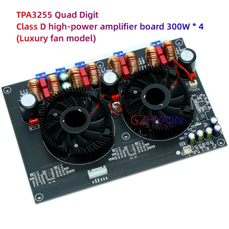 TPA3255 four channel digital D-class high-power amplifier board 300W * 4 (luxury fan version)