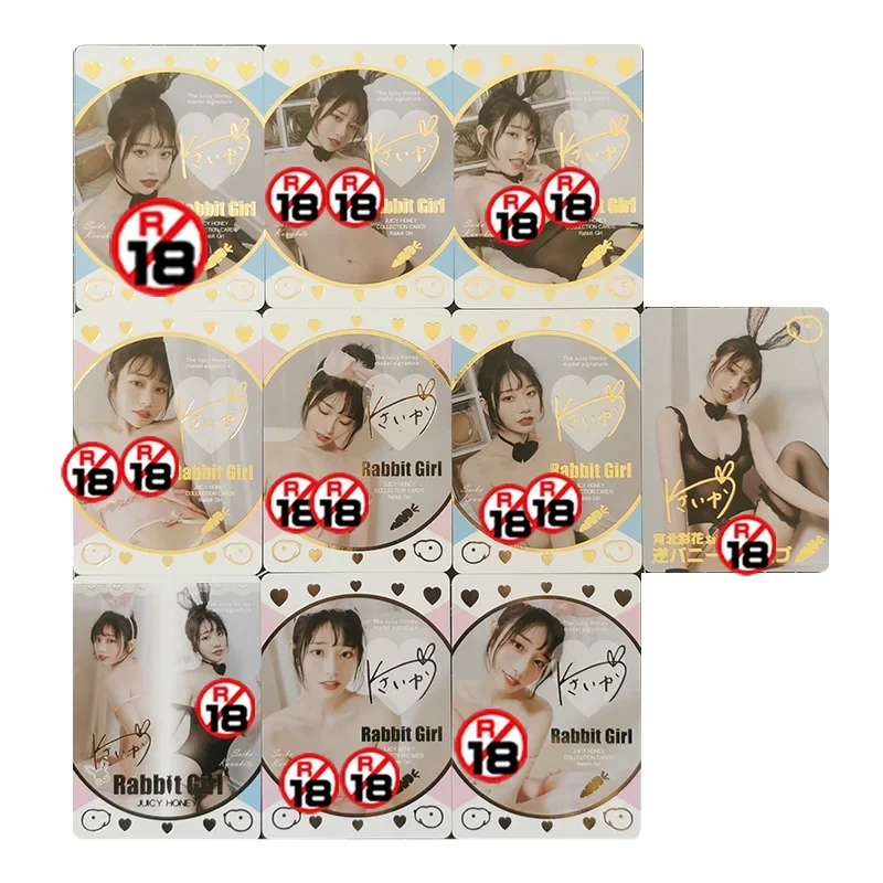 Sexy Signature Girl ACG Card Female Collection AV Idol Photo Actress Card Juicy Honey Collection Card Christmas Gifts