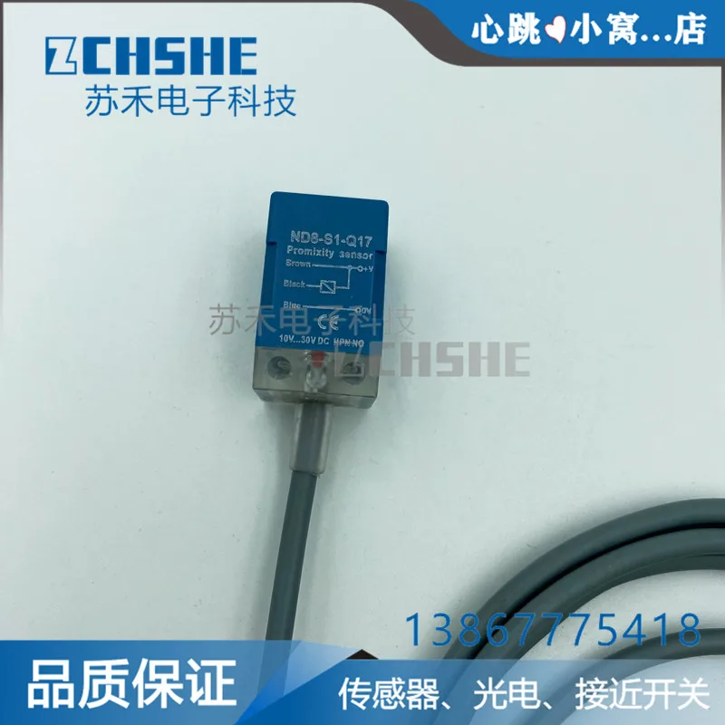 

Small square proximity switch ND8-S1-Q17 DC three-wire NPN normally open inductive sensor 24VDC