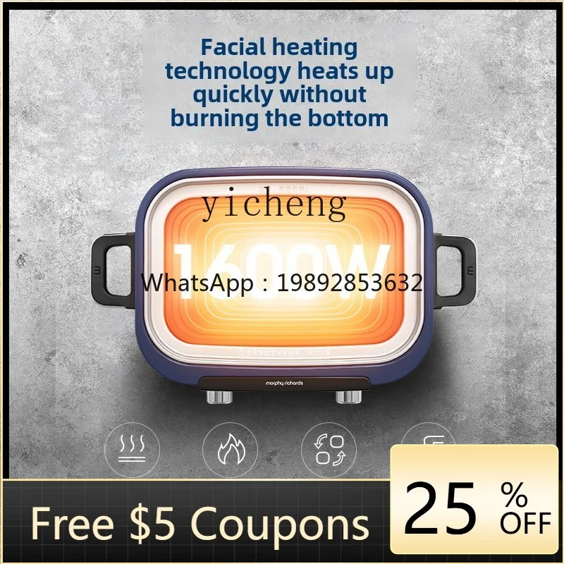 

P27 multi-function pot cooking hot pot barbecue shabu integrated household cooking stir electric barbecue Internet celebrity