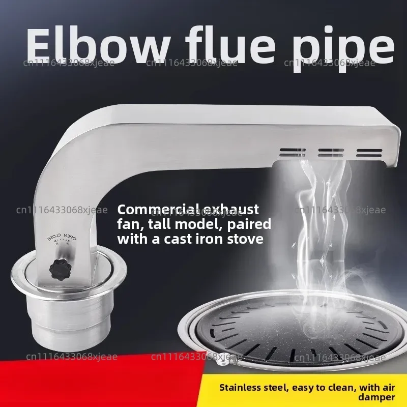 Smoke Pipe Elbow Crooked Neck Korean-style Smoke Hood Commercial Upper Smoking Lower Exhaust Smoke Exhaust Equipment