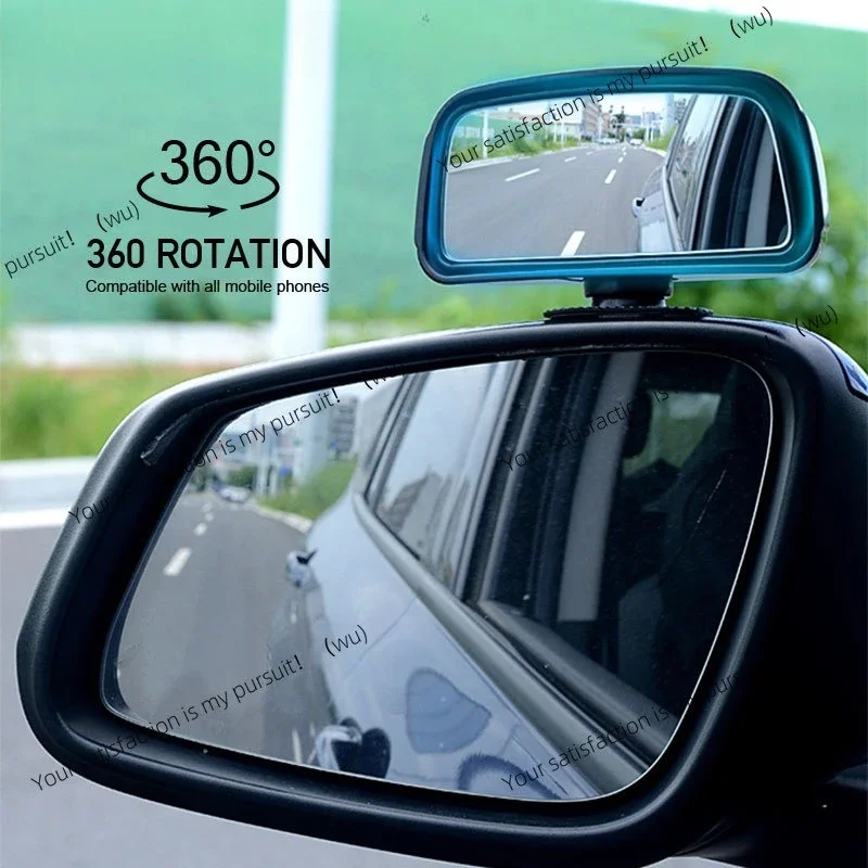360-Degree rotating safety convex mirror, wide-angle self-adhesive car blind spot mirror, automatic auxiliary rear view safety