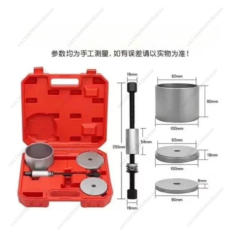 Integral Carrier Bushing Removal Tool, Front & Rear Axle Press Pull Sleeve Puller for Automobile Repair