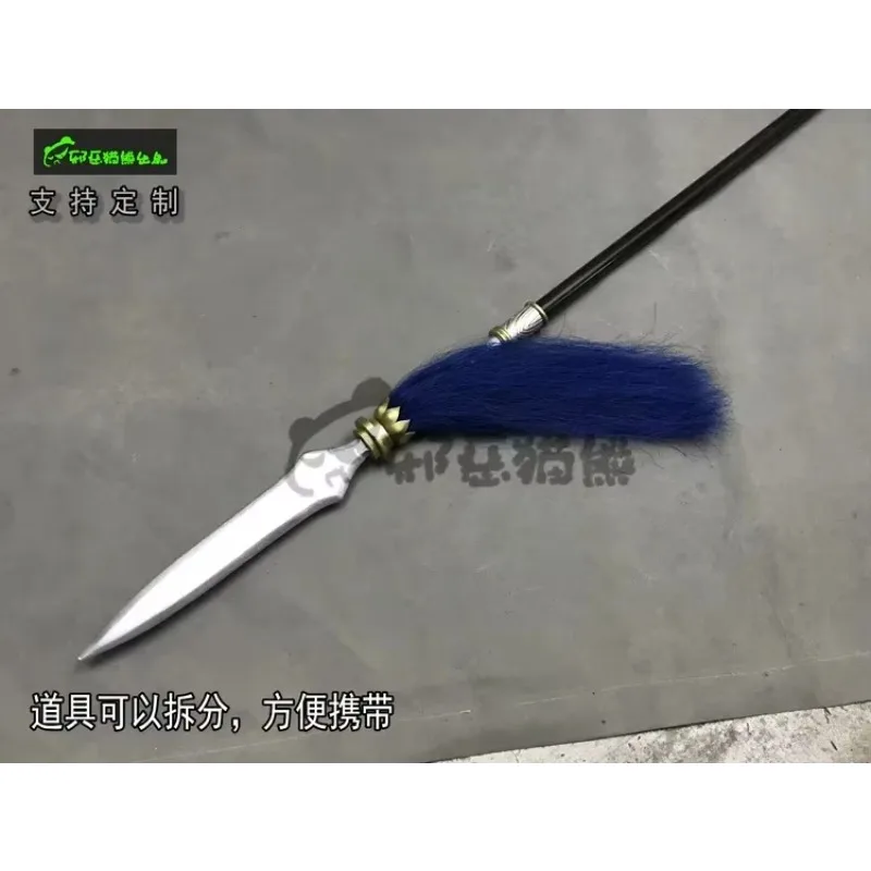 Zhao Yun Spear Dynasty Warriors 9 Cosplay Props s Halloween Christmas Fancy Party Costumes Accessories