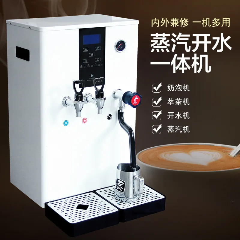 Automatic steam boiling water machine milk foam machine coffee shop milk tea shop