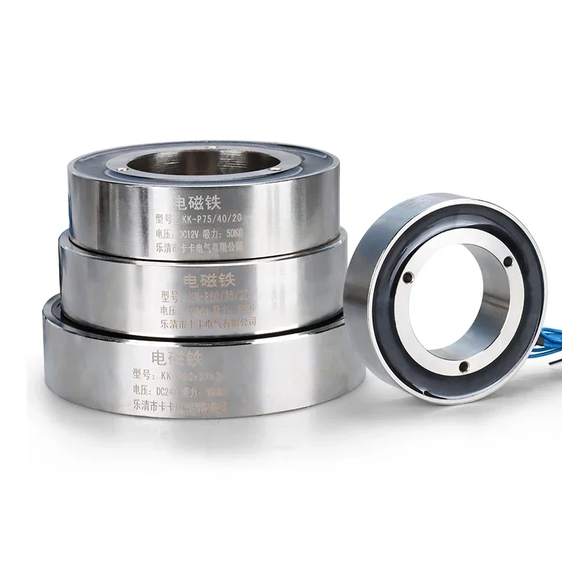 

NEW 2024 New12V 24VDC Degaussing Electro Magnet Lifting Permanent Electromagnet Ring Magnet Rectangular Magnets Round