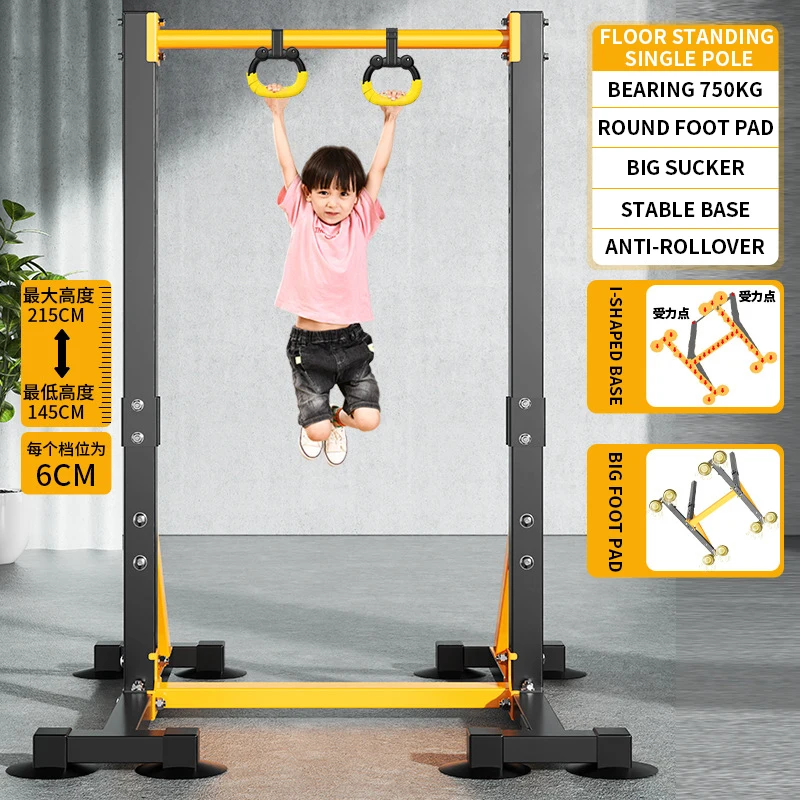 Horizontal bar home indoor pull-up device floor-standing horizontal bar children's stretching hanging bar exercise fitness equip