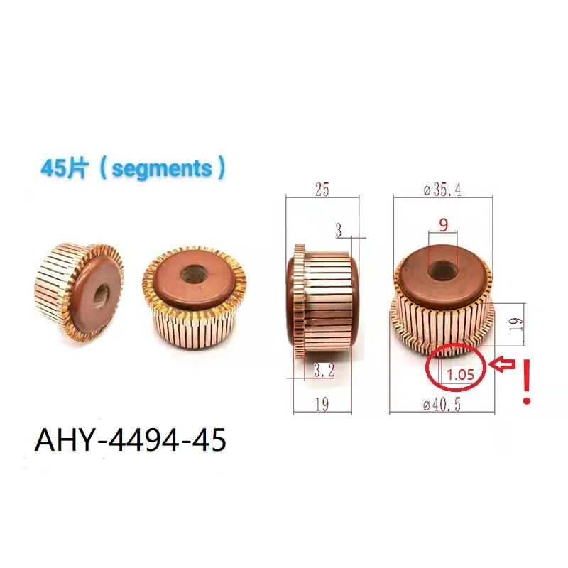 35.4*9*19*45P Commutator Ahy-4494-45