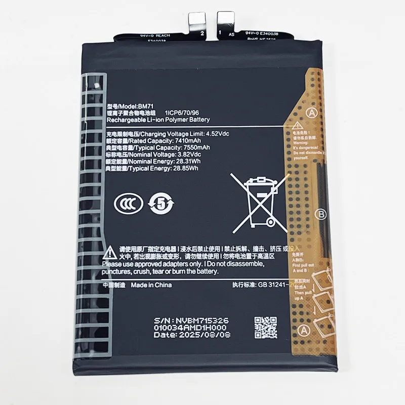 3.82V 7550mAh BM71 For Xiaomi Poco F7/For Redmi Turbo 4 Pro