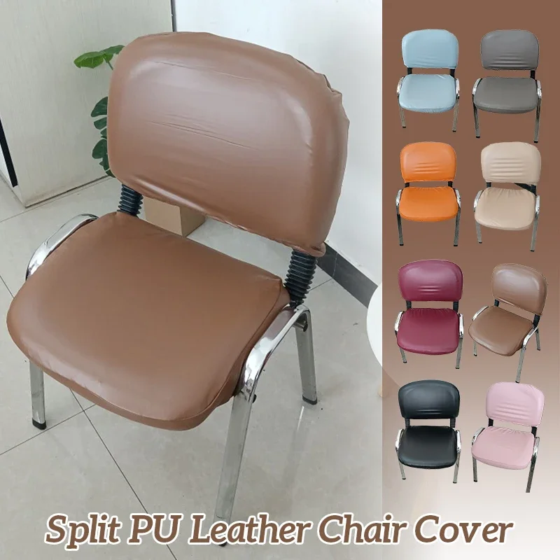 

2 шт./компл., чехол для стула для домашнего офиса, чехол для подушки для стула Boss с разрезом из искусственной кожи, пылезащитный универсальный чехол для стула для обеденного стола