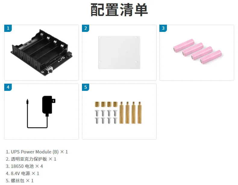 Fuente de alimentación ininterrumpida, módulo UPS (B) Para Jetson Nano (B01) o Kit de 2GB, salida de 5V hasta 5A, Conector de pines Pogo de alta corriente