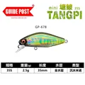 2.5g--GP--678