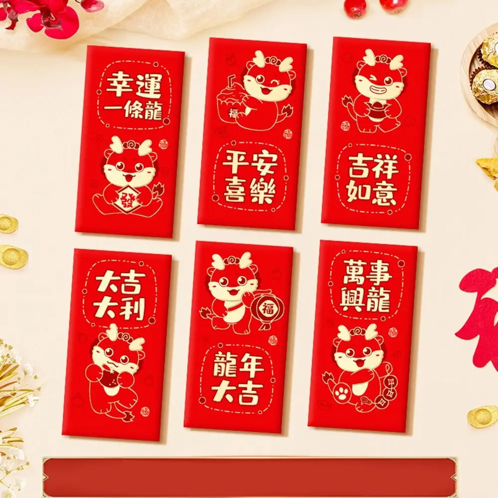 New Year's Blessing Bag Red Envelope Luck Money Bag Dragon Patterns Red Pocket Best Wishes New Year Packet HongBao