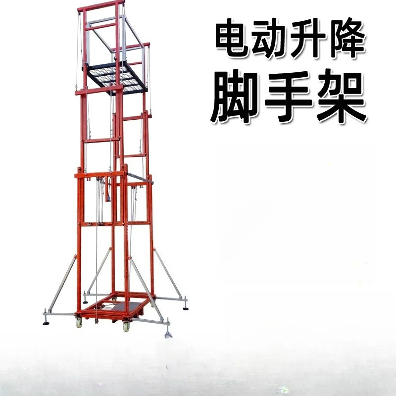 Wireless remote control foldable electric scaffolding lift Small mobile lifting platform decoration site scaffolding