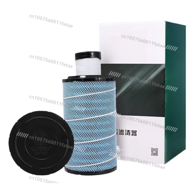 Filter Air Filter Reaper Loader Engineering Agricultural Machinery Tractor Air Filter