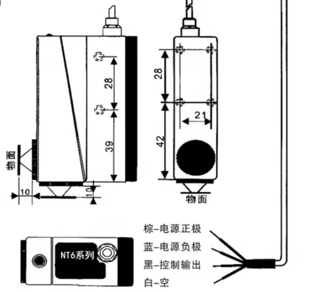 suitable for Color code sensor NT-ZN313 bag making machine correction sensor switch photoelectric eye high-precision NT6-N112
